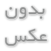 چستر پایه خراطی